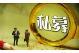 明水讨债公司成功追回拖欠八年欠款50万成功案例