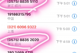 明水讨债公司成功追回消防工程公司欠款108万成功案例